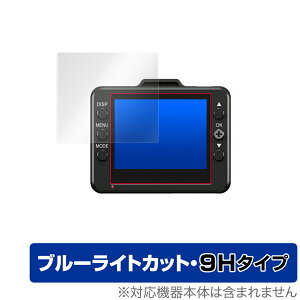 DRY-ST1100c DRY-ST1000c ی tB OverLay Eye Protector 9H for Yupiteru hCuR[_[ tی 9H dx u[CgJbg ~rbNX