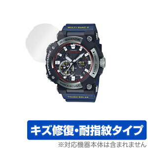 CASIO G-SHOCK MASTER OF G SEA FROGMAN GWF-A1000 シリーズ 保護 フィルム OverLay Magic for カシオ GショックGWFA1000 キズ修復 耐指紋 防指紋コーティング ミヤビックス