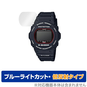 CASIO G-SHOCK GWX-5700 �V���[�Y �ی� �t�B���� OverLay Eye Protector �ᔽ�� for �J�V�I G�V���b�N GWX5700�t���ی� �u���[���C�g�J�b�g �f�荞�݂�}���� �~���r�b�N�X