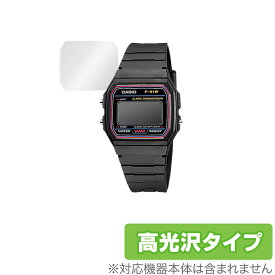 CASIO スタンダード F-91W 保護 フィルム OverLay Brilliant for カシオ スタンダード F91W シリーズ 液晶保護 指紋がつきにくい 防指紋 高光沢 腕時計 用 ミヤビックス