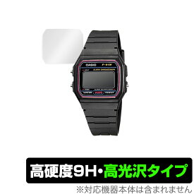 CASIO スタンダード F-91W 保護 フィルム OverLay 9H Brilliant for カシオ スタンダード F91W シリーズ 9H 高硬度で透明感が美しい高光沢タイプ 腕時計 用 ミヤビックス