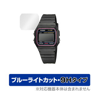 CASIO X^_[h F-91W ی tB OverLay Eye Protector 9H for JVI X^_[h F91W V[Y tی 9H dx u[CgJbg rv p ~rbNX