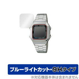 CASIO A178W 保護 フィルム OverLay Eye Protector 9H for カシオ A178W シリーズ 液晶保護 9H 高硬度 ブルーライトカット 腕時計 用 ミヤビックス