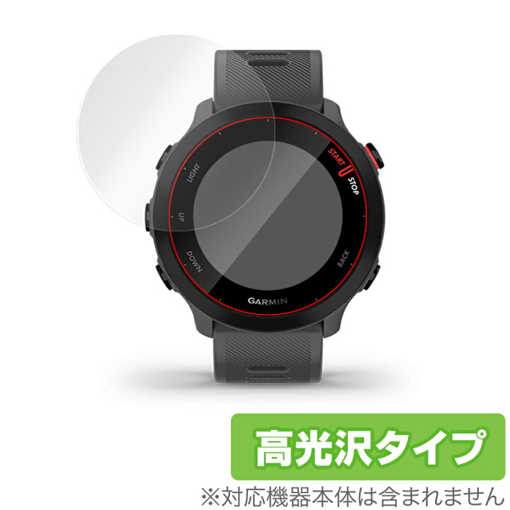 GARMIN ForeAthlete 55 保護 フィルム OverLay うつぶせ Brilliant for 