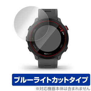 GARMIN ForeAthlete 55 ی tB OverLay Eye Protector for K[~ ForeAthlete55 tی ڂɂ₳ u[Cg Jbg ~rbNX