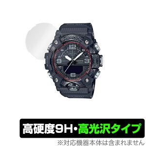 G-SHOCK GG-B100 �ی� �t�B���� OverLay 9H Brilliant for GSHOCK GGB100 �V���[�Y 9H ���d�x�œ�������������������^�C�v �r���v �p �~���r�b�N�X