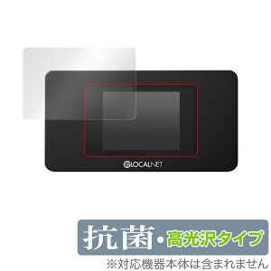 یtB oCWiFi[^[ NA01 / THE WiFi NA01 R RECX Hydro Ag+ Zp̗p ^CvtیV[g