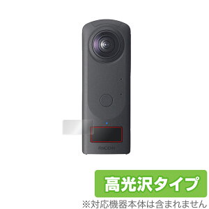 یtB R[ RICOH THETA Z1 51GB / RICOH THETA Z1 ^Cv̉tیV[g