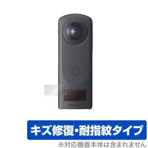 یtB R[ RICOH THETA Z1 51GB / RICOH THETA Z1 C菝C^Cv̉tیV[g