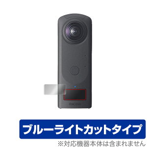 یtB R[ RICOH THETA Z1 51GB / RICOH THETA Z1 ڂɂ₳u[CgJbg^Cv