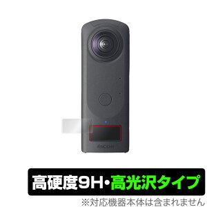 یtB R[ RICOH THETA Z1 51GB / RICOH THETA Z1 PETȂ̂ 9H dxœ^Cv