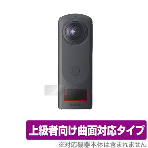 یtB R[ RICOH THETA Z1 51GB / RICOH THETA Z1 ȖʑΉ tیtB ^Cv Ռz ȏC@\