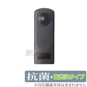 یtB R[ RICOH THETA Z1 51GB / RICOH THETA Z1 R RECX Hydro Ag+ Zp̗p ^CvtیV[g