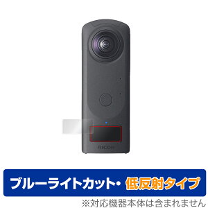یtB R[ RICOH THETA Z1 51GB / RICOH THETA Z1 u[CgJbg ᔽ tیtB