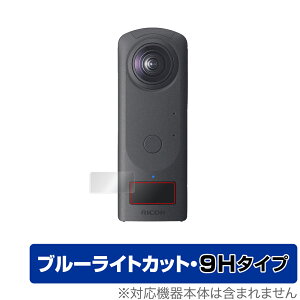 یtB R[ RICOH THETA Z1 51GB / RICOH THETA Z1 u[CgJbg 9H dx tیtB