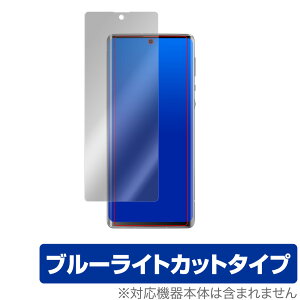 AQUOS R6 SH-51B A101SH ی tB OverLay Eye Protector for AQUOSR6 SH51B / A101SH tی ڂɂ₳ u[Cg Jbg ANIXR6 ~rbNX