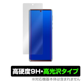 AQUOS R6 SH-51B A101SH 保護 フィルム OverLay 9H Brilliant for AQUOSR6 SH51B / A101SH 9H 高硬度で透明感が美しい高光沢タイプ アクオスR6 ミヤビックス
