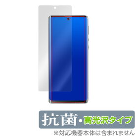 AQUOS R6 SH-51B A101SH 保護 フィルム OverLay 抗菌 Brilliant for AQUOSR6 SH51B / A101SH Hydro Ag+ 抗菌 抗ウイルス 高光沢 アクオスR6 ミヤビックス