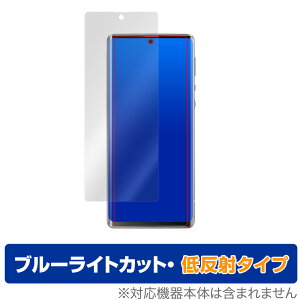 AQUOS R6 SH-51B A101SH ی tB OverLay Eye Protector ᔽ for AQUOSR6 SH51B / A101SH tی u[CgJbg f荞݂} ANIXR6 ~rbNX