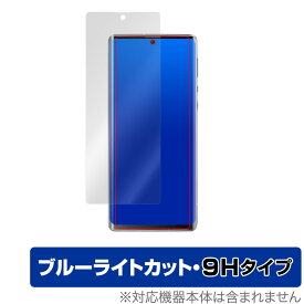 AQUOS R6 SH-51B A101SH 保護 フィルム OverLay Eye Protector 9H for AQUOSR6 SH51B / A101SH 液晶保護 9H 高硬度 ブルーライトカット ミヤビックス