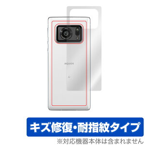 AQUOS R6 SH-51B A101SH w ی tB OverLay Magic for AQUOSR6 SH51B / A101SH {̕یtB LYC ώwR[eBO ANIXR6 ~rbNX