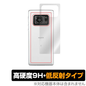 AQUOS R6 SH-51B A101SH w ی tB OverLay 9H Plus for AQUOSR6 SH51B / A101SH 9Hdxł炳G̒ᔽ˃^Cv ANIXR6 ~rbNX