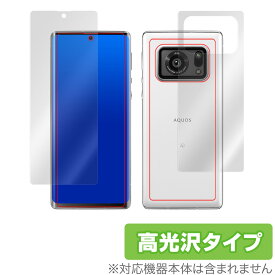 AQUOS R6 SH-51B A101SH 表面 背面 フィルム OverLay Brilliant for AQUOSR6 SH51B / A101SH 表面・背面セット 指紋がつきにくい 防指紋 高光沢 アクオスR6 ミヤビックス