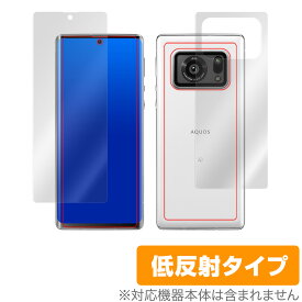 AQUOS R6 SH-51B A101SH 表面 背面 フィルム OverLay Plus for AQUOSR6 SH51B / A101SH 表面・背面セット アンチグレア 低反射 非光沢 防指紋 アクオスR6 ミヤビックス