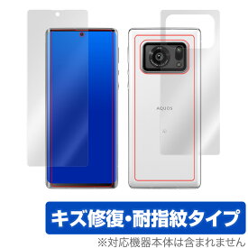 AQUOS R6 SH-51B A101SH 表面 背面 フィルム OverLay Magic for AQUOSR6 SH51B / A101SH 表面・背面セット キズ修復 耐指紋 防指紋 コーティング アクオスR6 ミヤビックス