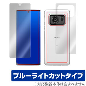 AQUOS R6 SH-51B A101SH \ w tB OverLay Eye Protector for AQUOSR6 SH51B / A101SH \ʁEwʃZbg ڂɂ₳ u[CgJbg ANIXR6 ~rbNX