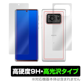 AQUOS R6 SH-51B A101SH 表面 背面 フィルム OverLay 9H Brilliant for AQUOSR6 SH51B / A101SH 表面・背面セット 9H 高硬度 高光沢タイプ アクオスR6 ミヤビックス