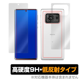 AQUOS R6 SH-51B A101SH 表面 背面 フィルム OverLay 9H Plus for AQUOSR6 SH51B / A101SH 表面・背面セット 9H 高硬度 低反射タイプ アクオスR6 ミヤビックス