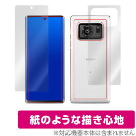 AQUOS R6 SH-51B A101SH 表面 背面 フィルム OverLay Paper for AQUOSR6 SH51B / A101SH 表面・背面セット 紙のような フィルム アクオスR6 ミヤビックス