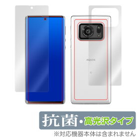 AQUOS R6 SH-51B A101SH 表面 背面 フィルム OverLay 抗菌 Brilliant for AQUOSR6 SH51B / A101SH 表面・背面セット Hydro Ag+ 抗菌 抗ウイルス 高光沢 ミヤビックス