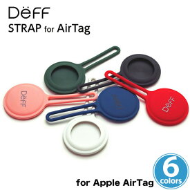 Apple AirTag ディーフ STRAP for AirTag ストラップ 丈夫なシリコン素材 防汚コーティング処理 傷防止 防水 ペットにも安心 自転車取付可能 アップル エアタグ