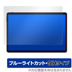 Teclast M40SE �ی� �t�B���� OverLay Eye Protector 9H for Teclast M40SE �t���ی� 9H ���d�x �u���[���C�g�J�b�g �e�N���X�g �^�u���b�g 10�C���` �~���r�b�N�X
