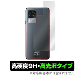 Cubot X50 �w�� �ی� �t�B���� OverLay 9H Brilliant for CubotX50 9H���d�x�œ�������������������^�C�v �L���[�{�b�gX50 �~���r�b�N�X