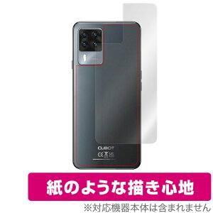 Cubot X50 �w�� �ی� �t�B���� OverLay Paper for CubotX50 ���̂悤�� �t�B���� �U���U��������G��Ńz�[���h���A�b�v �L���[�{�b�gX50 �~���r�b�N�X
