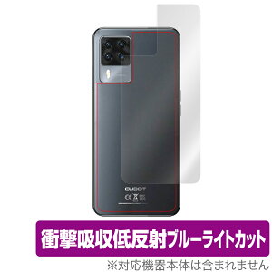 Cubot X50 �w�� �ی� �t�B���� OverLay Absorber for CubotX50 �Ռ��z�� �ᔽ�� �u���[���C�g�J�b�g �A�u�\�[�o�[ �R�� �L���[�{�b�gX50 �~���r�b�N�X