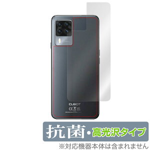 Cubot X50 �w�� �ی� �t�B���� OverLay �R�� Brilliant for CubotX50 Hydro Ag+ �R�� �R�E�C���X ������^�C�v �L���[�{�b�gX50 �~���r�b�N�X