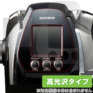 �V�}�m �r�[�X�g�}�X�^�[ MD3000 �ی� �t�B���� OverLay Brilliant for SHIMANO ���[�� �r�[�X�g�}�X�^�[MD3000 �t���ی� �w�䂪���ɂ��� �h�w�� ������ �~���r�b�N�X
