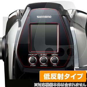 �V�}�m �r�[�X�g�}�X�^�[ MD3000 �ی� �t�B���� OverLay Plus for SHIMANO ���[�� �r�[�X�g�}�X�^�[MD3000 �t���ی� �A���`�O���A �ᔽ�� ����� �h�w�� �~���r�b�N�X