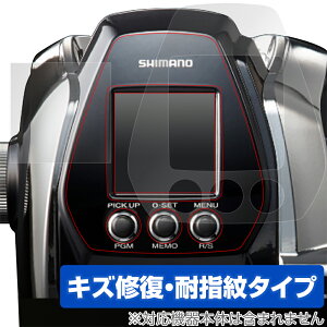 �V�}�m �r�[�X�g�}�X�^�[ MD3000 �ی� �t�B���� OverLay Magic for SHIMANO ���[�� �r�[�X�g�}�X�^�[MD3000 �t���ی� �L�Y�C�� �ώw�� �h�w�� �R�[�e�B���O �~���r�b�N�X
