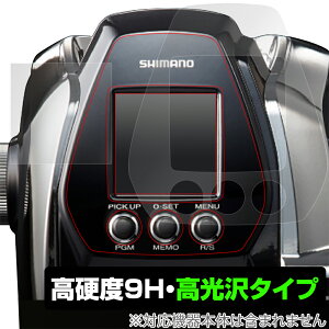 �V�}�m �r�[�X�g�}�X�^�[ MD3000 �ی� �t�B���� OverLay 9H Brilliant for SHIMANO ���[�� �r�[�X�g�}�X�^�[MD3000 9H ���d�x�œ�������������������^�C�v �~���r�b�N�X