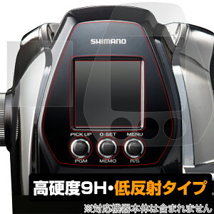 �V�}�m �r�[�X�g�}�X�^�[ MD3000 �ی� �t�B���� OverLay 9H Plus for SHIMANO ���[�� �r�[�X�g�}�X�^�[MD3000 9H ���d�x�ŉf�肱�݂�ጸ����ᔽ�˃^�C�v �~���r�b�N�X