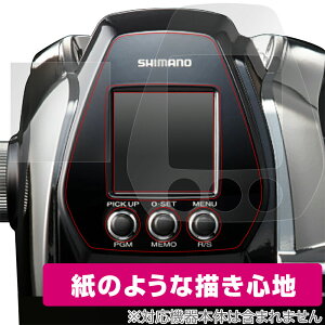 �V�}�m �r�[�X�g�}�X�^�[ MD3000 �ی� �t�B���� OverLay Paper for SHIMANO ���[�� �r�[�X�g�}�X�^�[MD3000 ���̂悤�� �t�B���� ���̂悤�ȕ`���S�n �~���r�b�N�X