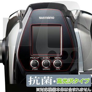 �V�}�m �r�[�X�g�}�X�^�[ MD3000 �ی� �t�B���� OverLay �R�� Brilliant for SHIMANO ���[�� �r�[�X�g�}�X�^�[MD3000 Hydro Ag+ �R�� �R�E�C���X ������ �~���r�b�N�X