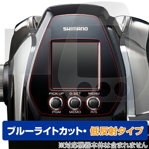 �V�}�m �r�[�X�g�}�X�^�[ MD3000 �ی� �t�B���� OverLay Eye Protector �ᔽ�� for SHIMANO ���[�� �r�[�X�g�}�X�^�[MD3000 �t���ی� �u���[���C�g�J�b�g �~���r�b�N�X