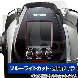 �V�}�m �r�[�X�g�}�X�^�[ MD3000 �ی� �t�B���� OverLay Eye Protector 9H for SHIMANO ���[�� �r�[�X�g�}�X�^�[MD3000 �t���ی� 9H ���d�x �u���[���C�g�J�b�g �~���r�b�N�X
