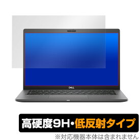 Latitude 7410 LapTop Chromebook 保護 フィルム OverLay 9H Plus for デル Latitude 7410 Chromebook Enterprise 9H 高硬度で映りこみを低減する低反射タイプ ミヤビックス